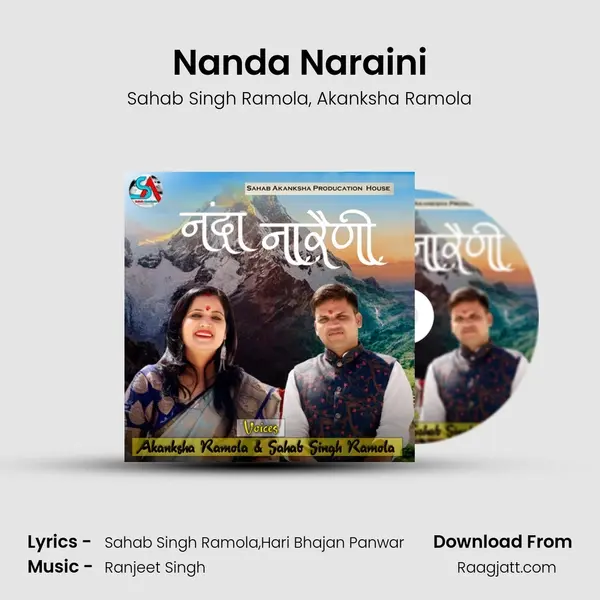 Nanda Naraini - Sahab Singh Ramola album cover 