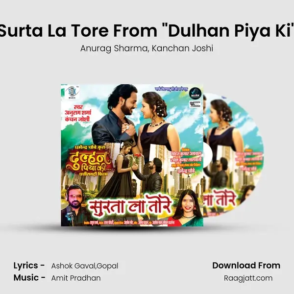 Surta La Tore From Dulhan Piya Ki mp3 song