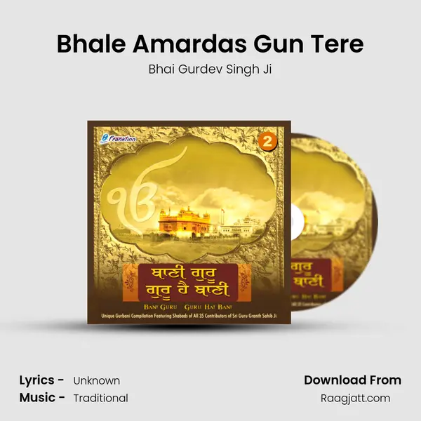 Bhale Amardas Gun Tere - Bhai Gurdev Singh Ji album cover 