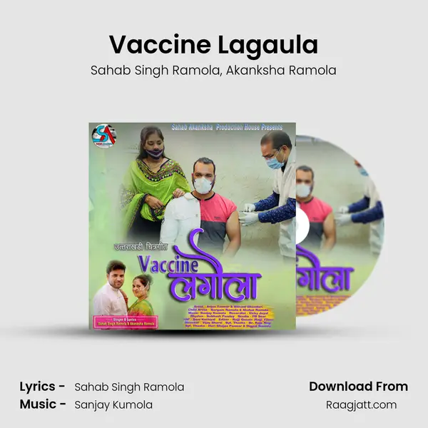 Vaccine Lagaula - Sahab Singh Ramola album cover 