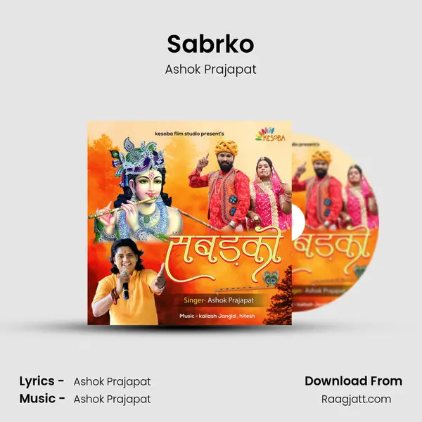 Sabrko mp3 song