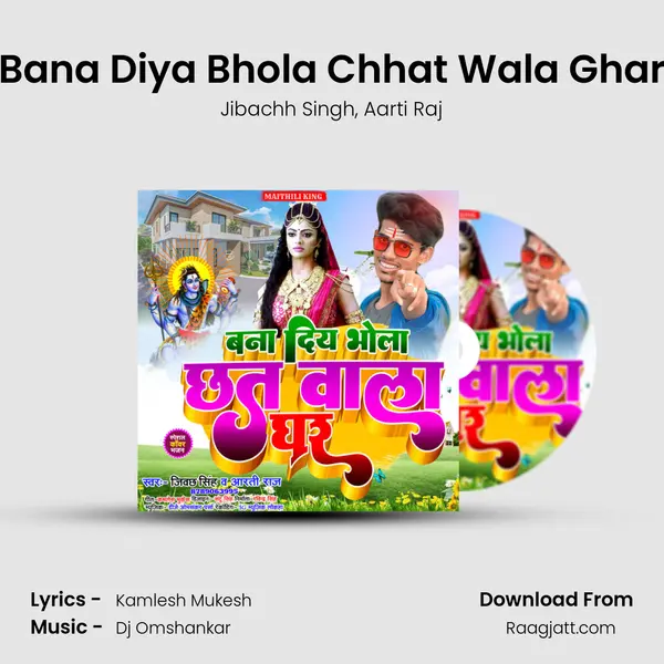 Bana Diya Bhola Chhat Wala Ghar - Jibachh Singh album cover 