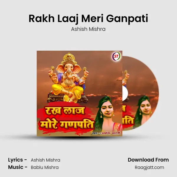 Rakh Laaj Meri Ganpati - Ashish Mishra album cover 