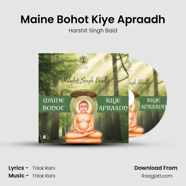 Maine Bohot Kiye Apraadh mp3 song