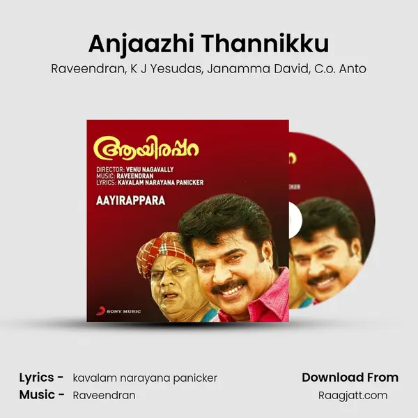 Anjaazhi Thannikku - Raveendran album cover 