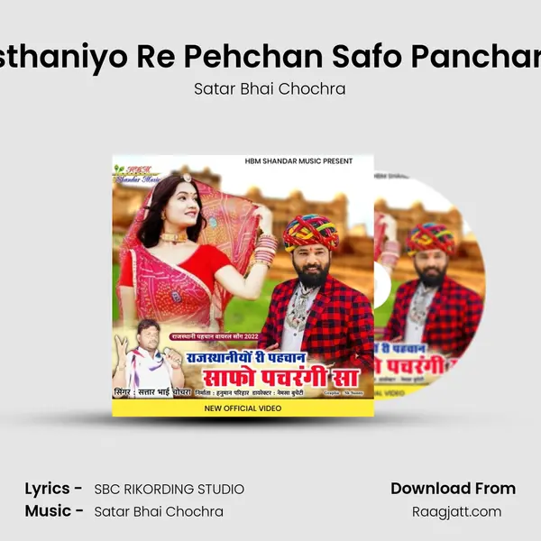 Rajasthaniyo Re Pehchan Safo Panchargi Sa - Satar Bhai Chochra album cover 