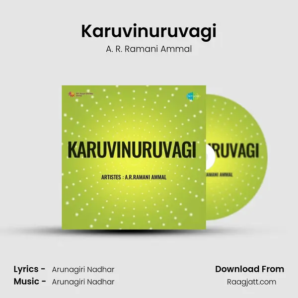 Karuvinuruvagi - A. R. Ramani Ammal album cover 