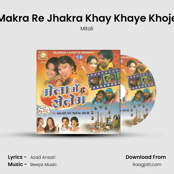 Makra Re Jhakra Khay Khaye Khoje - Mitali mp3 song