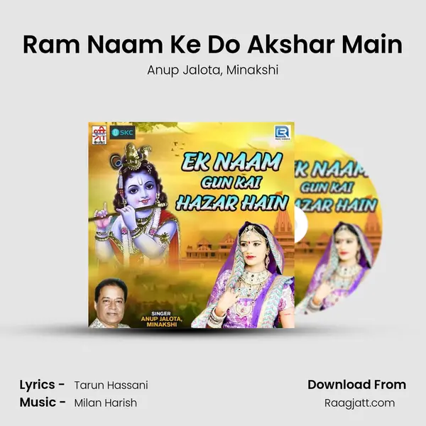 Ram Naam Ke Do Akshar Main mp3 song