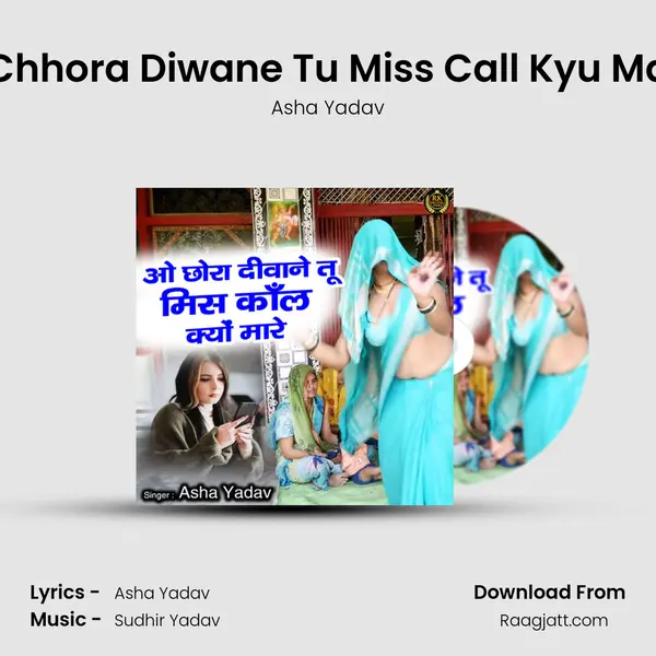 O Chhora Diwane Tu Miss Call Kyu Mare - Asha Yadav album cover 