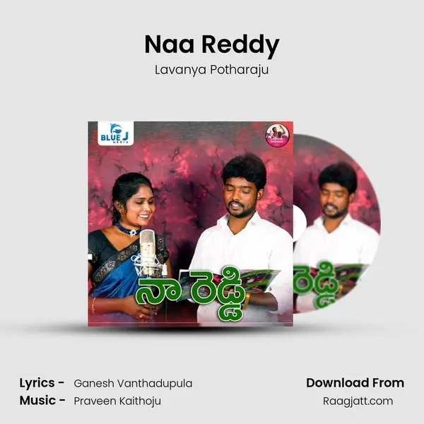 Naa Reddy mp3 song