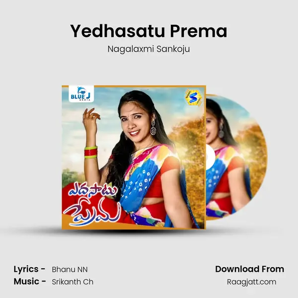 Yedhasatu Prema - Nagalaxmi Sankoju album cover 