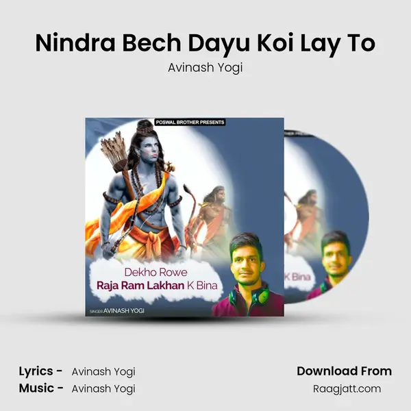 Nindra Bech Dayu Koi Lay To mp3 song