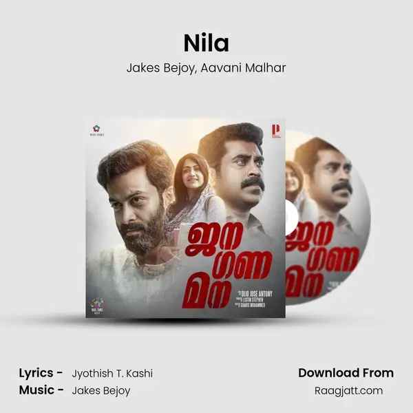 Nila mp3 song