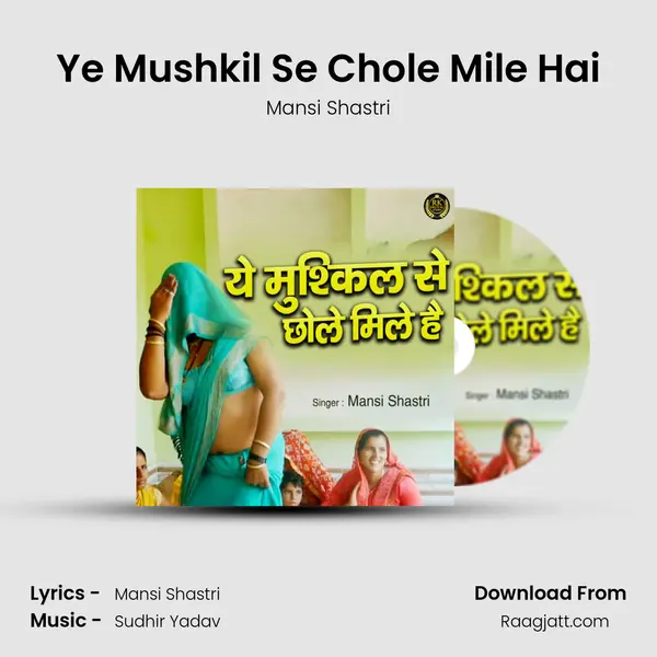 Ye Mushkil Se Chole Mile Hai mp3 song