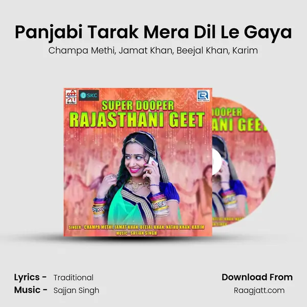 Panjabi Tarak Mera Dil Le Gaya mp3 song