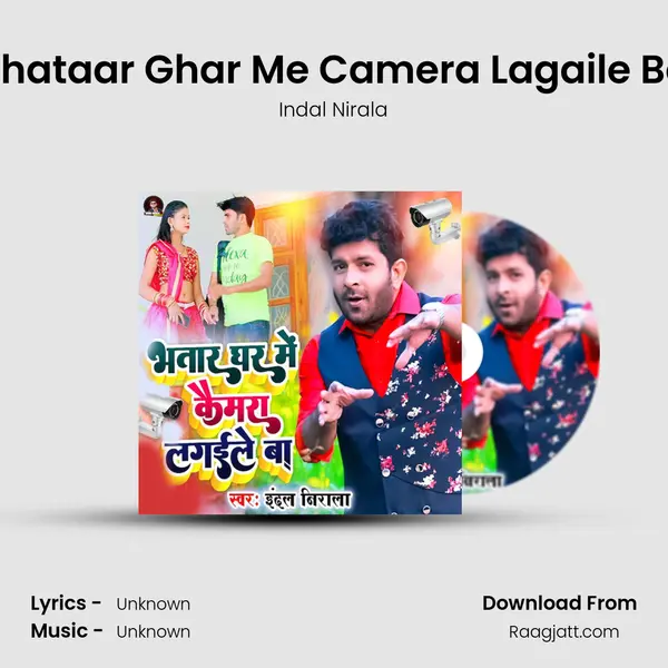 Bhataar Ghar Me Camera Lagaile Ba mp3 song