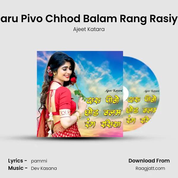 Daru Pivo Chhod Balam Rang Rasiya - Ajeet Katara album cover 