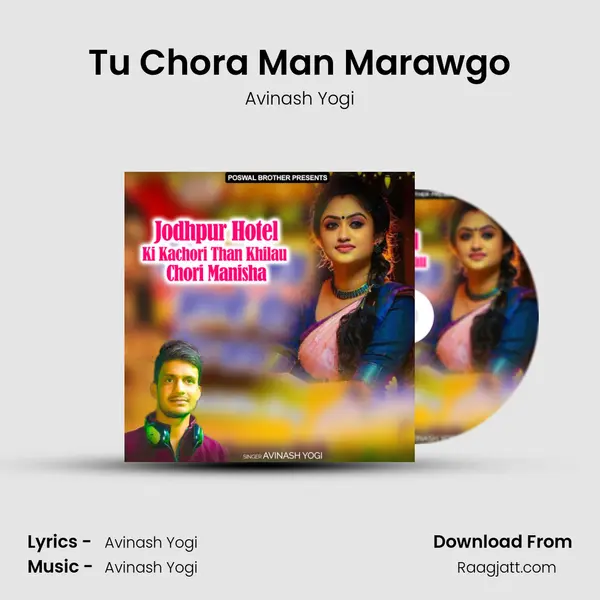 Tu Chora Man Marawgo mp3 song