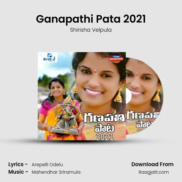 Ganapathi Pata 2021 mp3 song