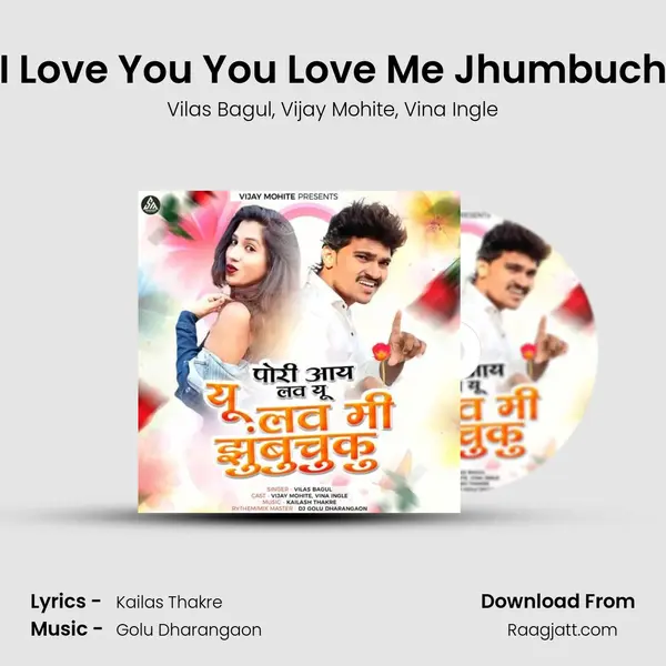 Pori I Love You You Love Me Jhumbuchuku (feat. Vijay Mohite, Vina Ingle) mp3 song