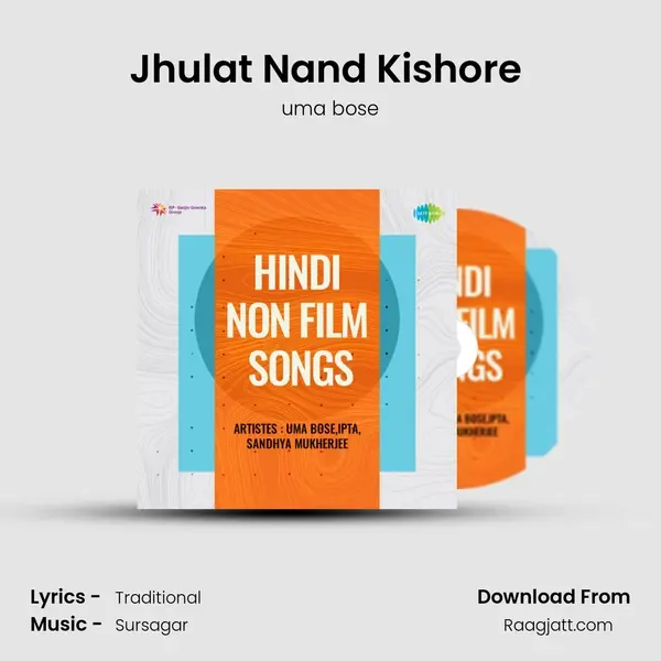 Jhulat Nand Kishore (Jhula) - uma bose album cover 