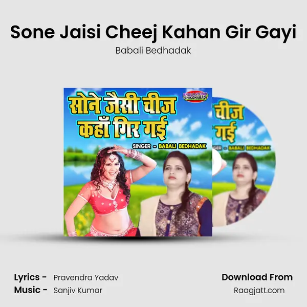 Sone Jaisi Cheej Kahan Gir Gayi - Babali Bedhadak album cover 