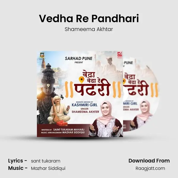 Vedha Re Pandhari - Shameema Akhtar album cover 