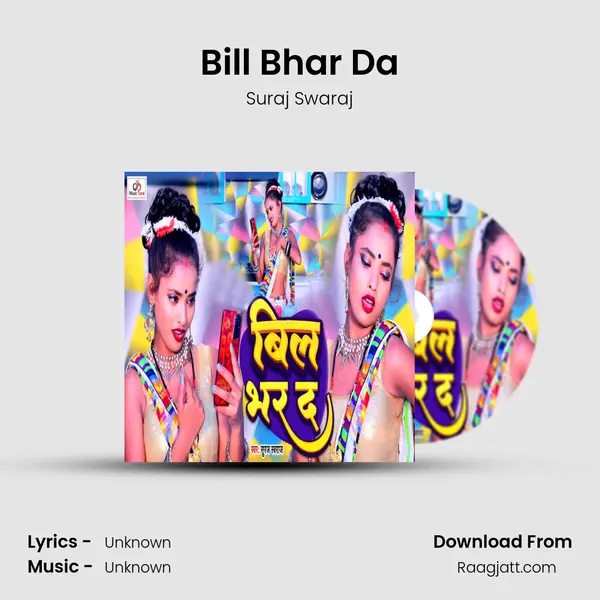 Bill Bhar Da mp3 song