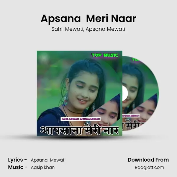 Apsana  Meri Naar - Sahil Mewati album cover 