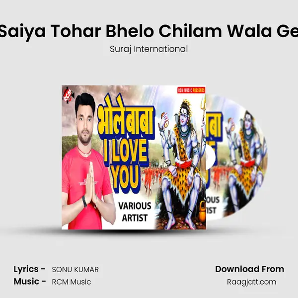 Saiya Tohar Bhelo Chilam Wala Ge mp3 song