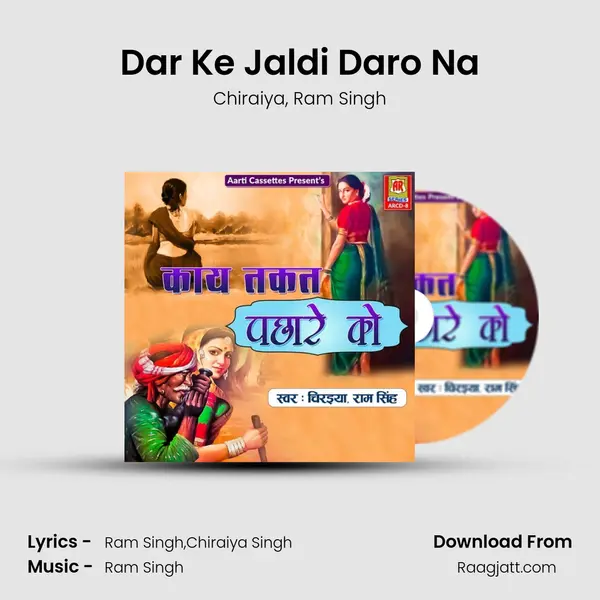 Dar Ke Jaldi Daro Na - Chiraiya album cover 