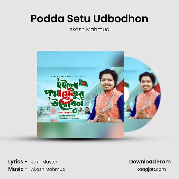 Podda Setu Udbodhon - Akash Mahmud album cover 