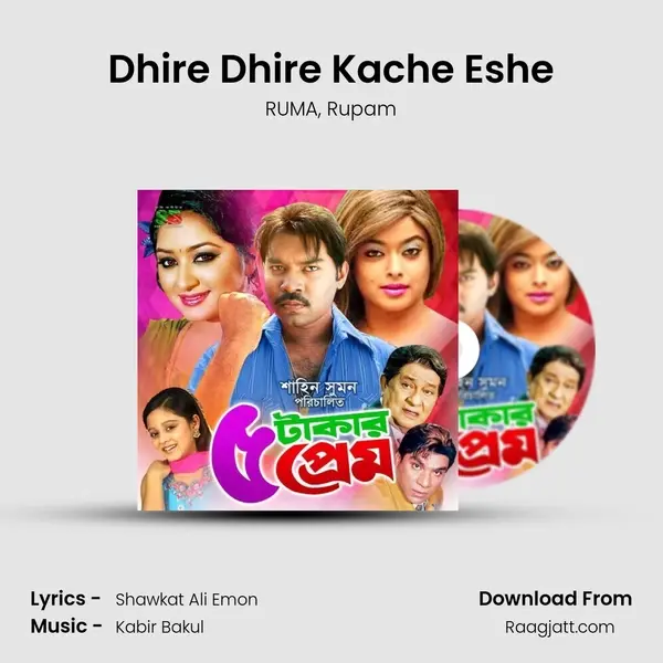 Dhire Dhire Kache Eshe mp3 song