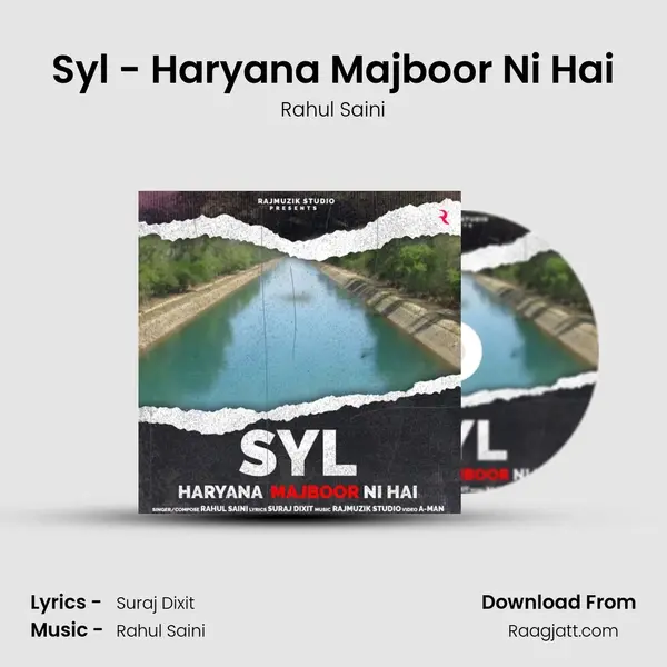 Syl - Haryana Majboor Ni Hai mp3 song