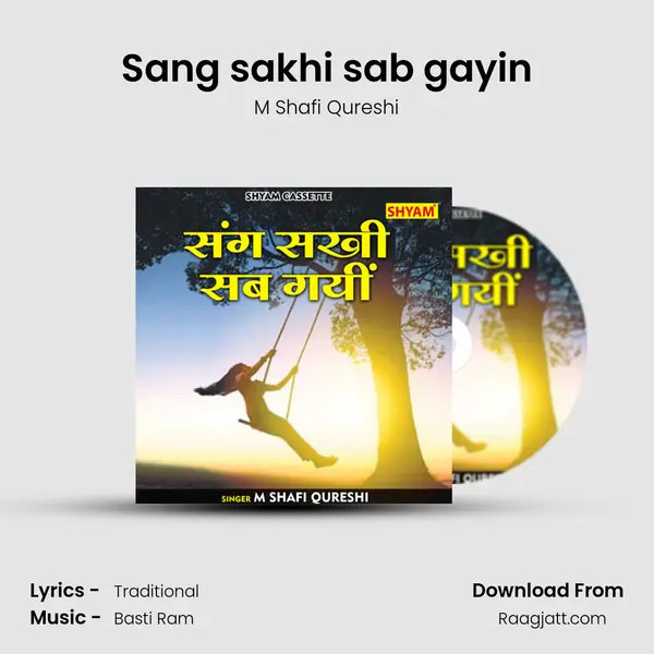 Sang sakhi sab gayin - M Shafi Qureshi album cover 