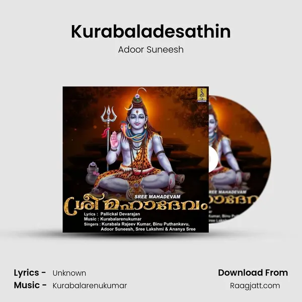 Kurabaladesathin mp3 song