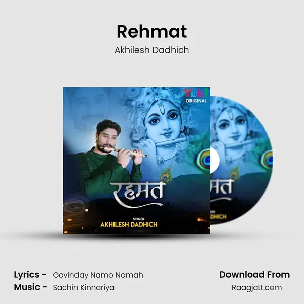 Rehmat - Akhilesh Dadhich album cover 