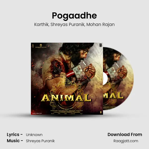 Pogaadhe - Karthik album cover 