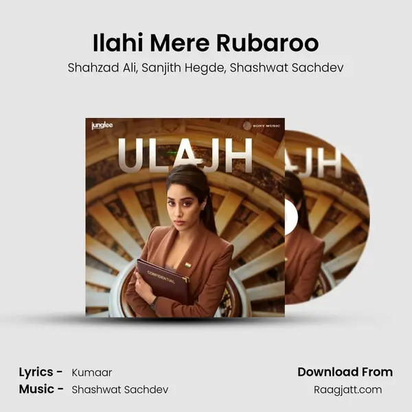 Ilahi Mere Rubaroo - Shahzad Ali album cover 