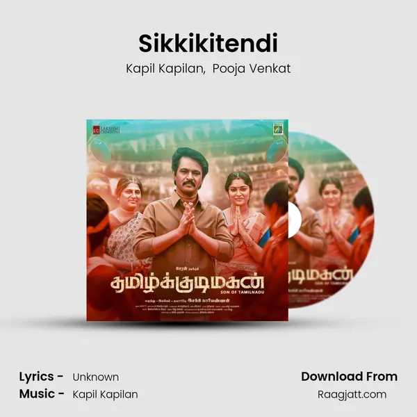 Sikkikitendi mp3 song