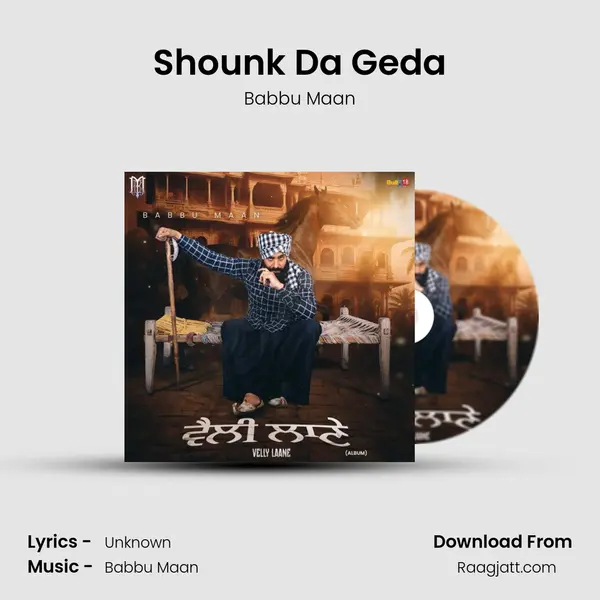 Shounk Da Geda mp3 song