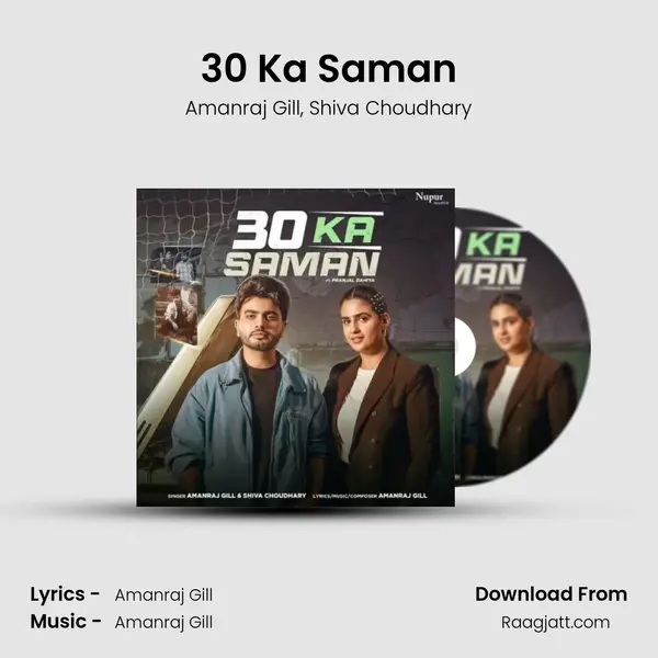 30 Ka Saman - Amanraj Gill album cover 