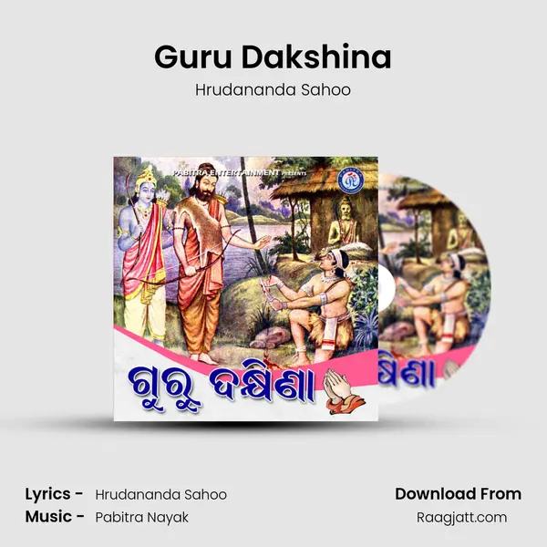 Guru Dakshina - Hrudananda Sahoo album cover 