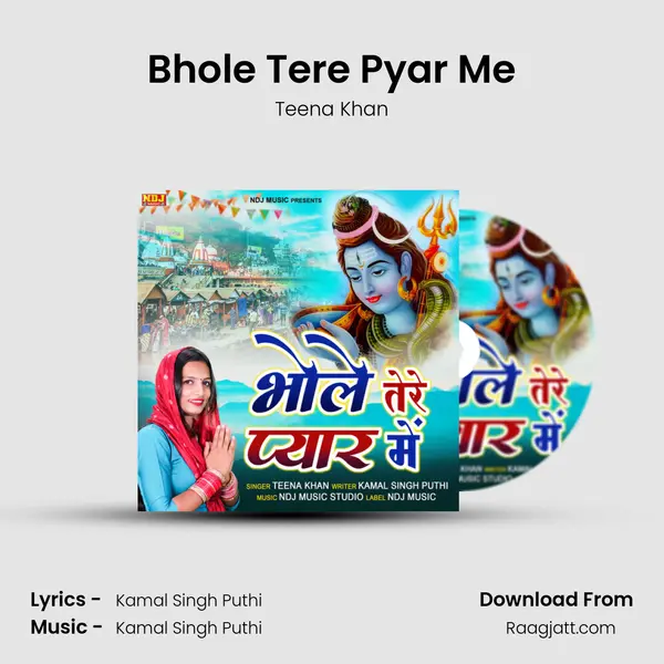 Bhole Tere Pyar Me mp3 song