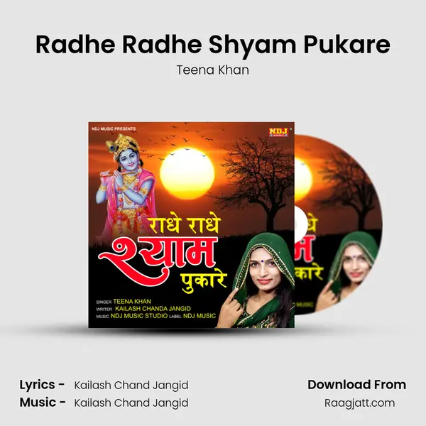 Radhe Radhe Shyam Pukare mp3 song