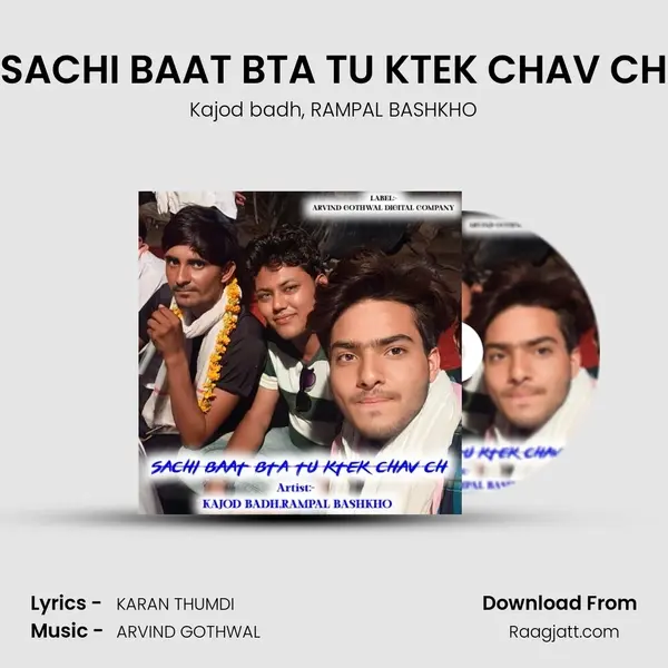 SACHI BAAT BTA TU KTEK CHAV CH mp3 song