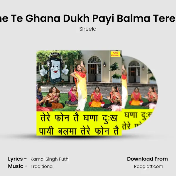 Tere Phone Te Ghana Dukh Payi Balma Tere Phone Te mp3 song