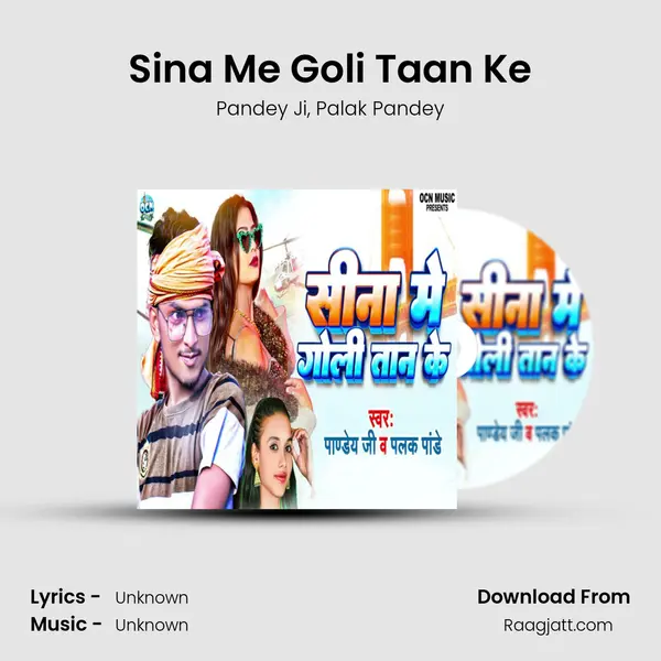 Sina Me Goli Taan Ke mp3 song