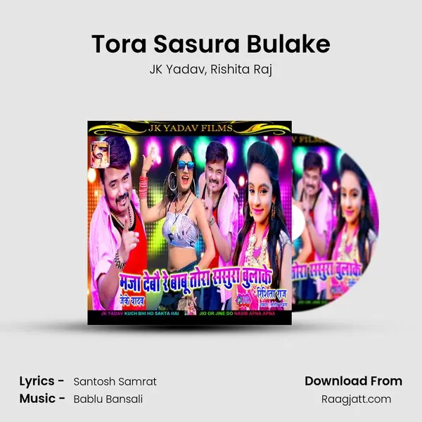 Tora Sasura Bulake - JK Yadav album cover 